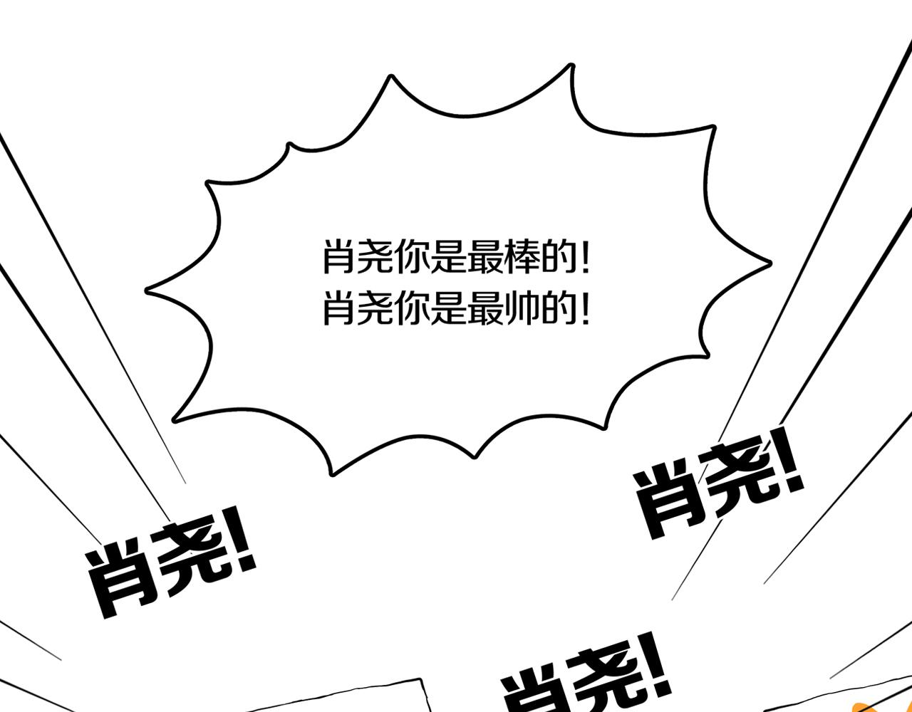 第28话 章鱼烧（三）71