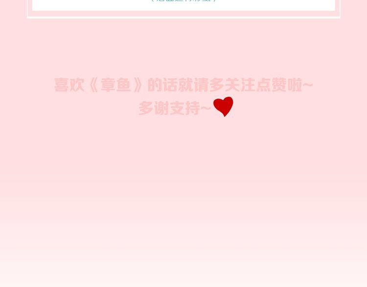 第16话 吸引力（完）164