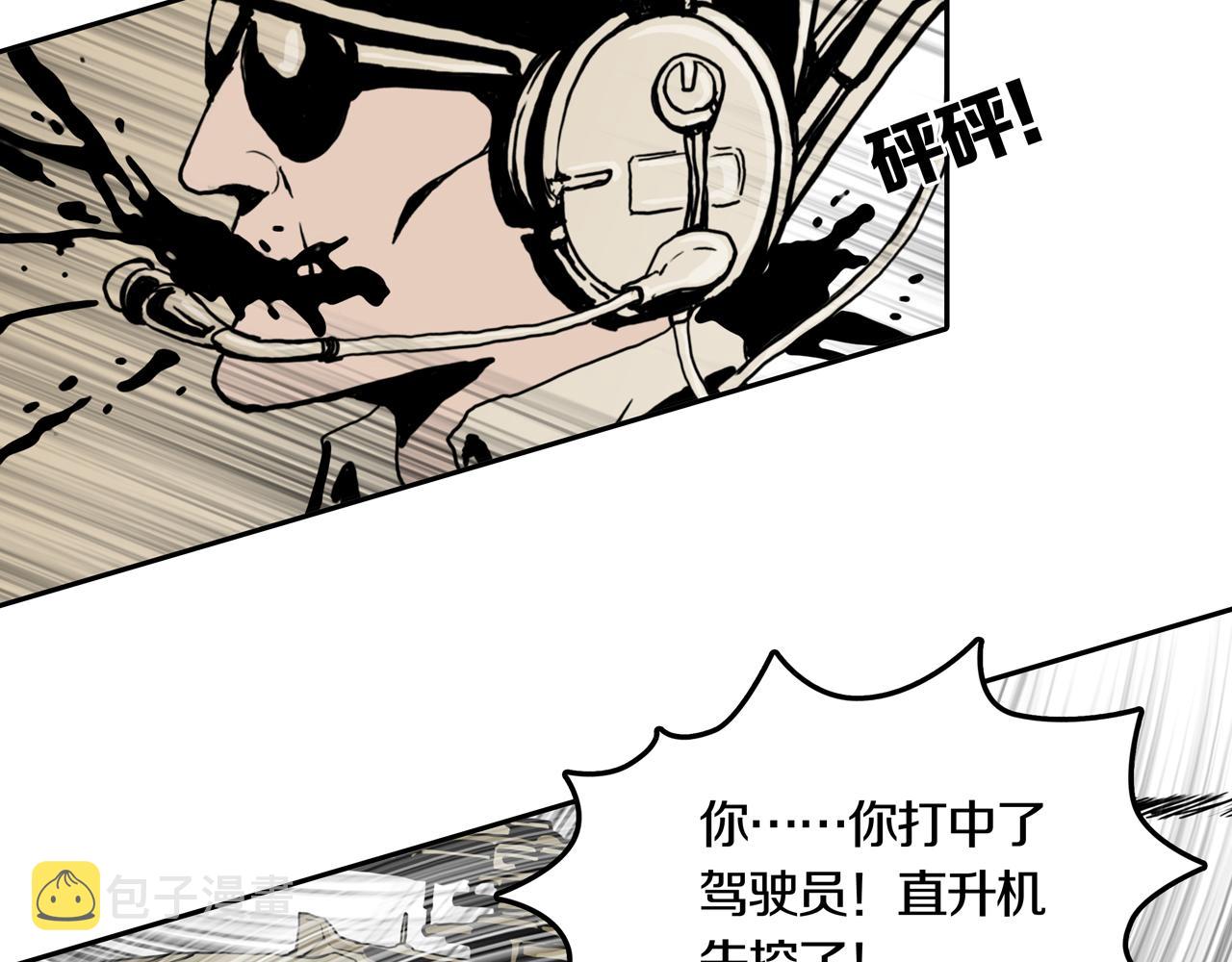第33话 章鱼烧（八）143