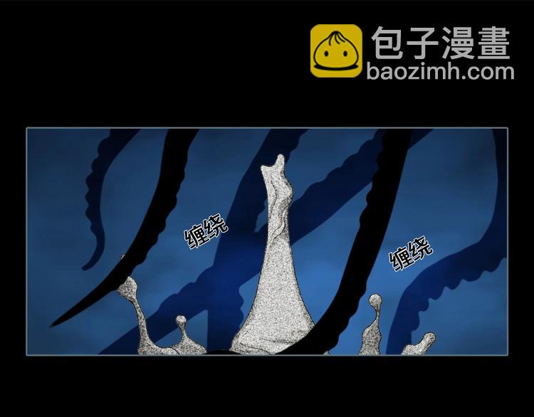 第3话 陶罐里的眼睛（三）83