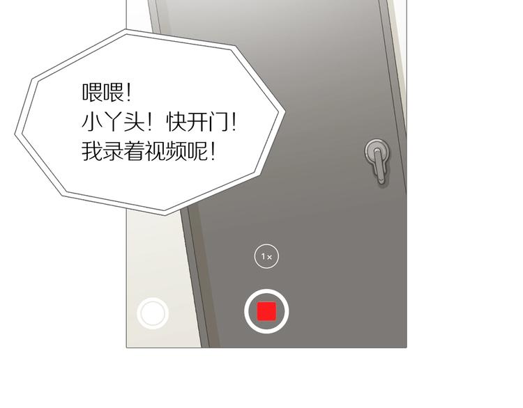 第9话 吸引力（一）6