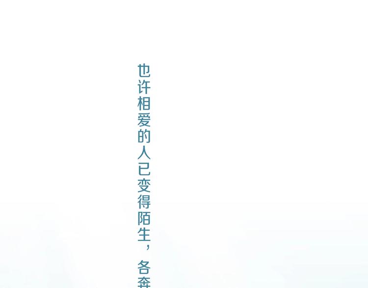 第16话 吸引力（完）145