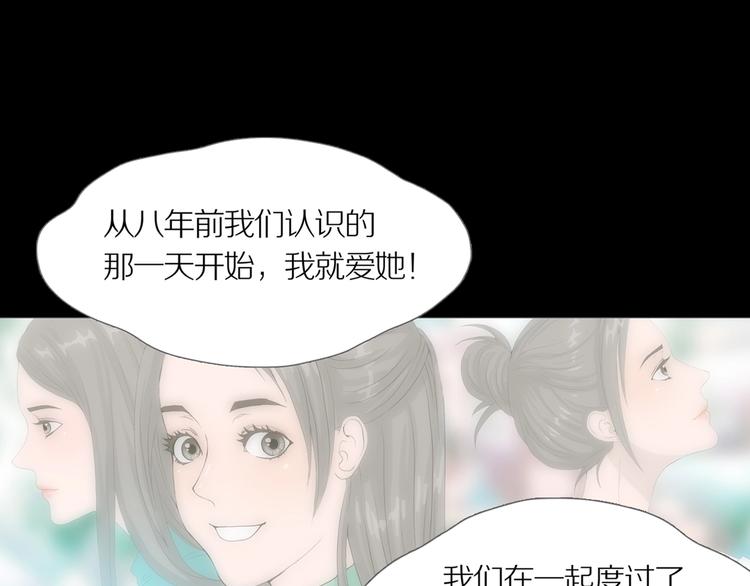 第16话 吸引力（完）67