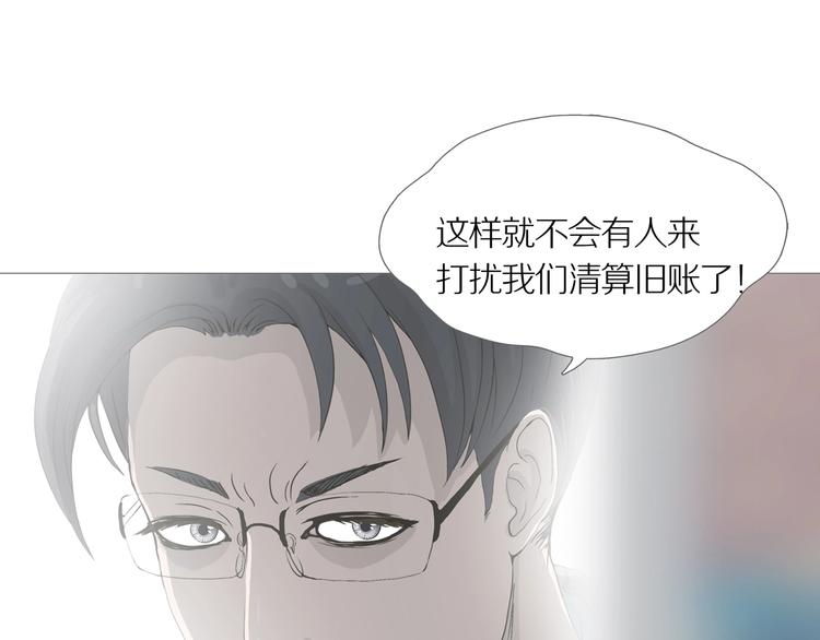 第15话 吸引力（七）39