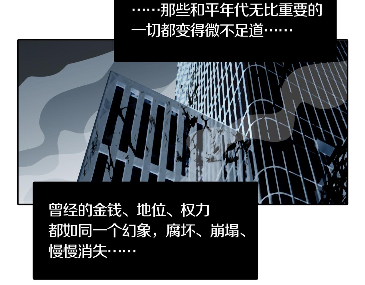 第33话 章鱼烧（八）183