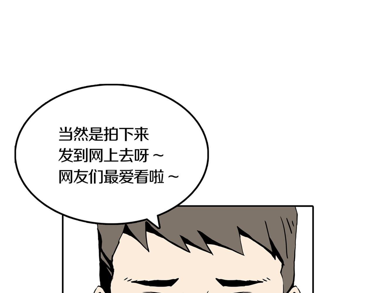 第26话 章鱼烧（一）76
