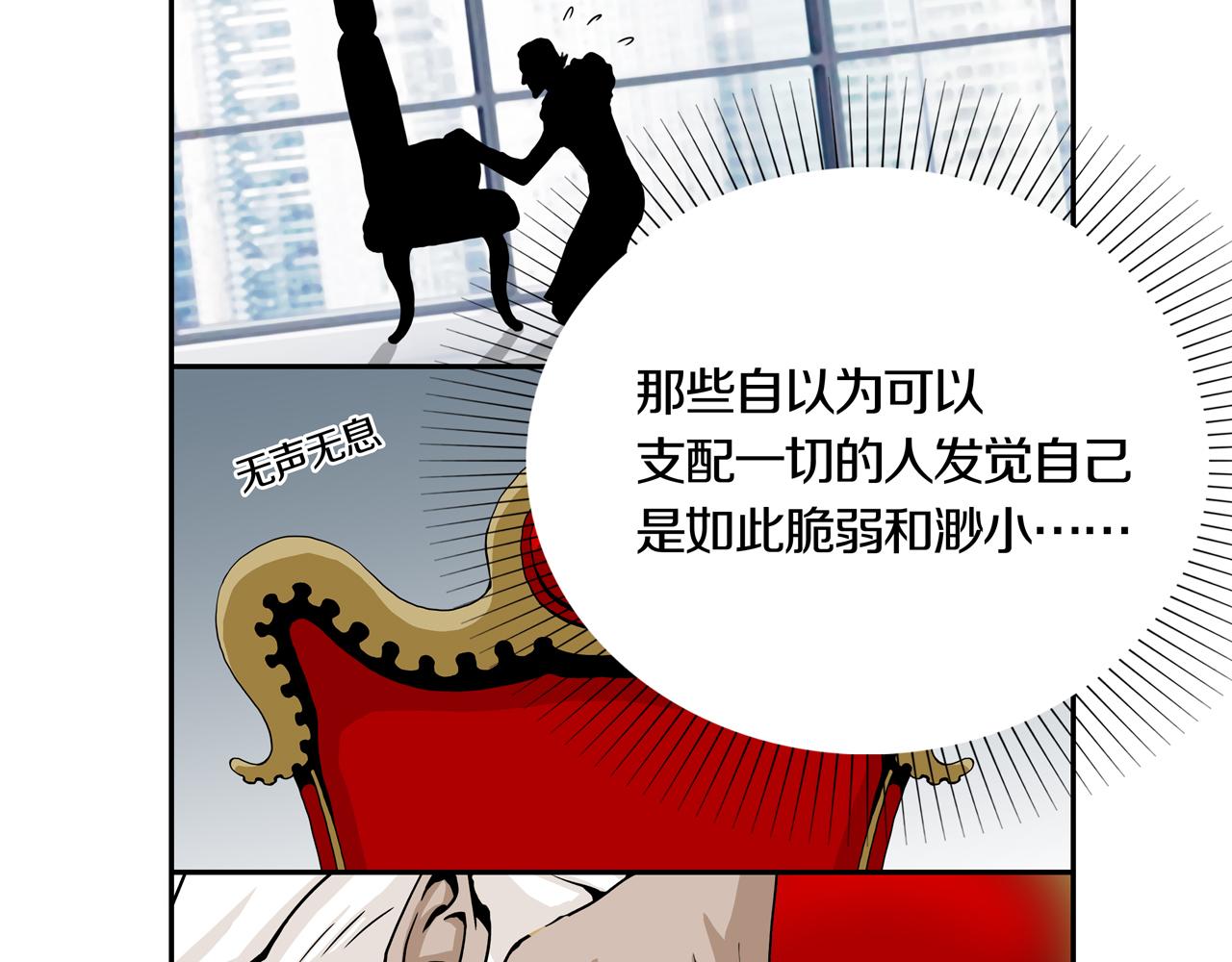 第33话 章鱼烧（八）159