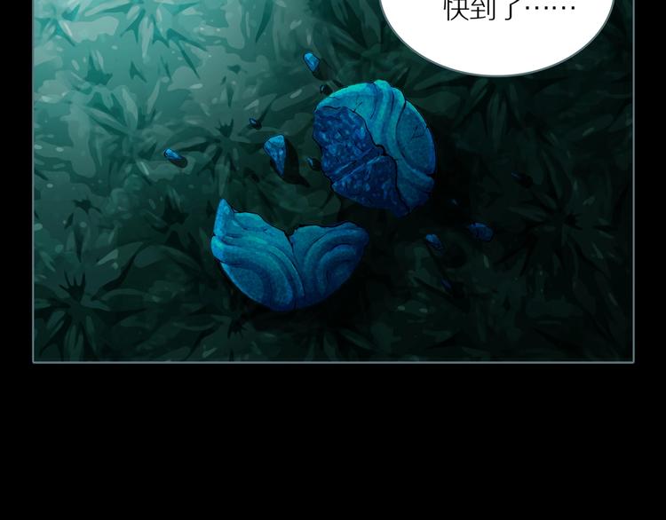 第5话 陶罐里的眼睛（五）39