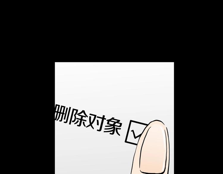 第17话 黑（一）5