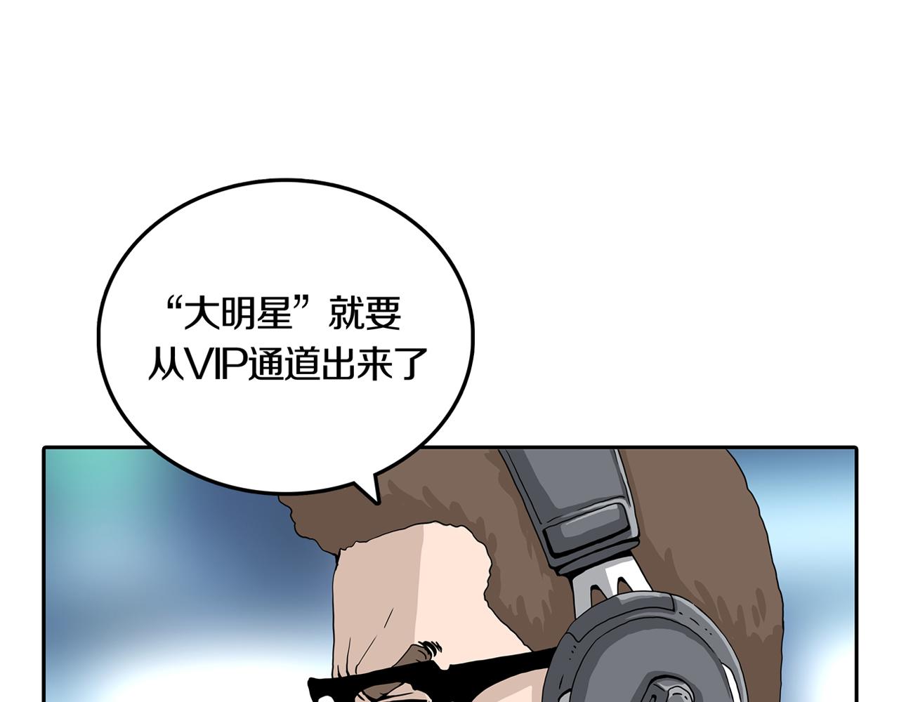 第28话 章鱼烧（三）55
