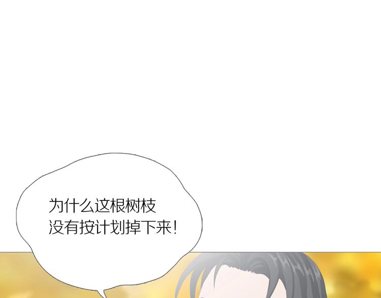 第12话 吸引力（四）97