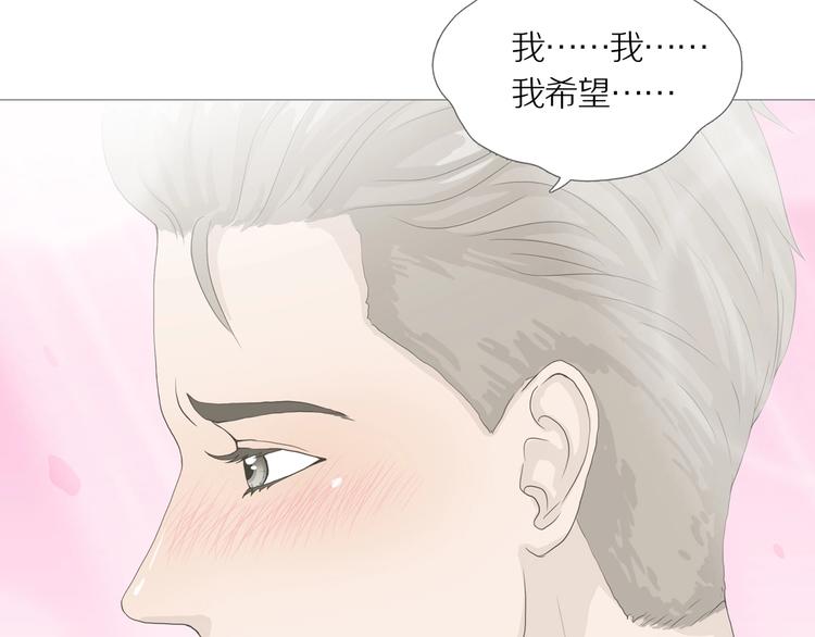 第14话 吸引力（六）19