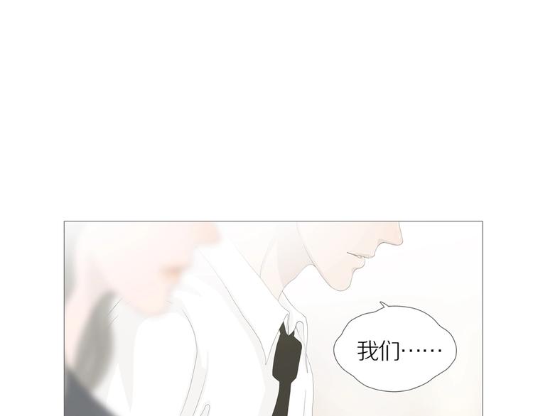 第16话 吸引力（完）28
