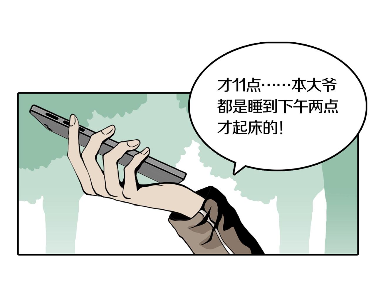 第27话 章鱼烧（二）39