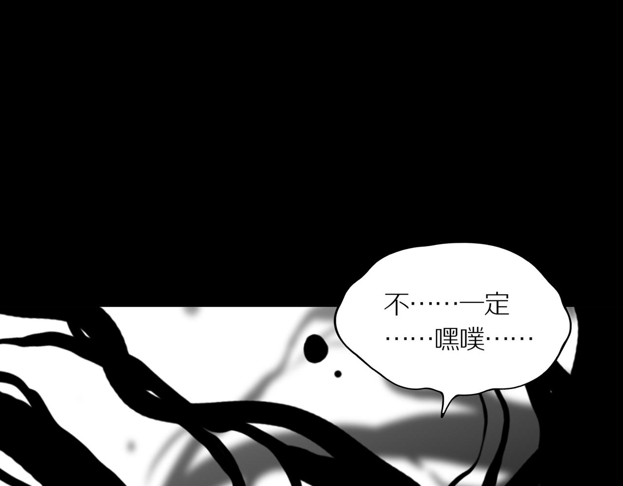 第19话 黑（三）73