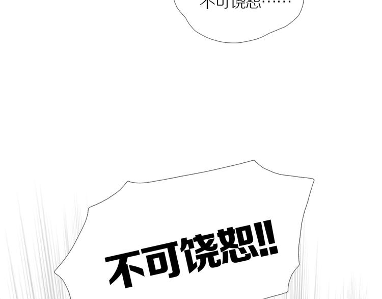 第15话 吸引力（七）47