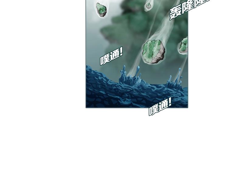 第8话 陶罐里的眼睛（完）2