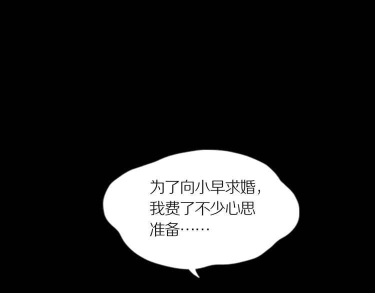 第16话 吸引力（完）56