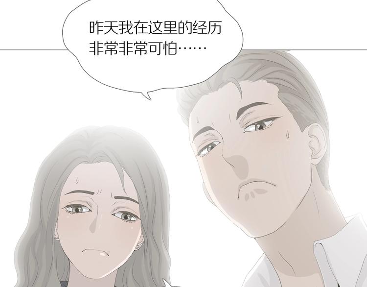 第10话 吸引力（二）35