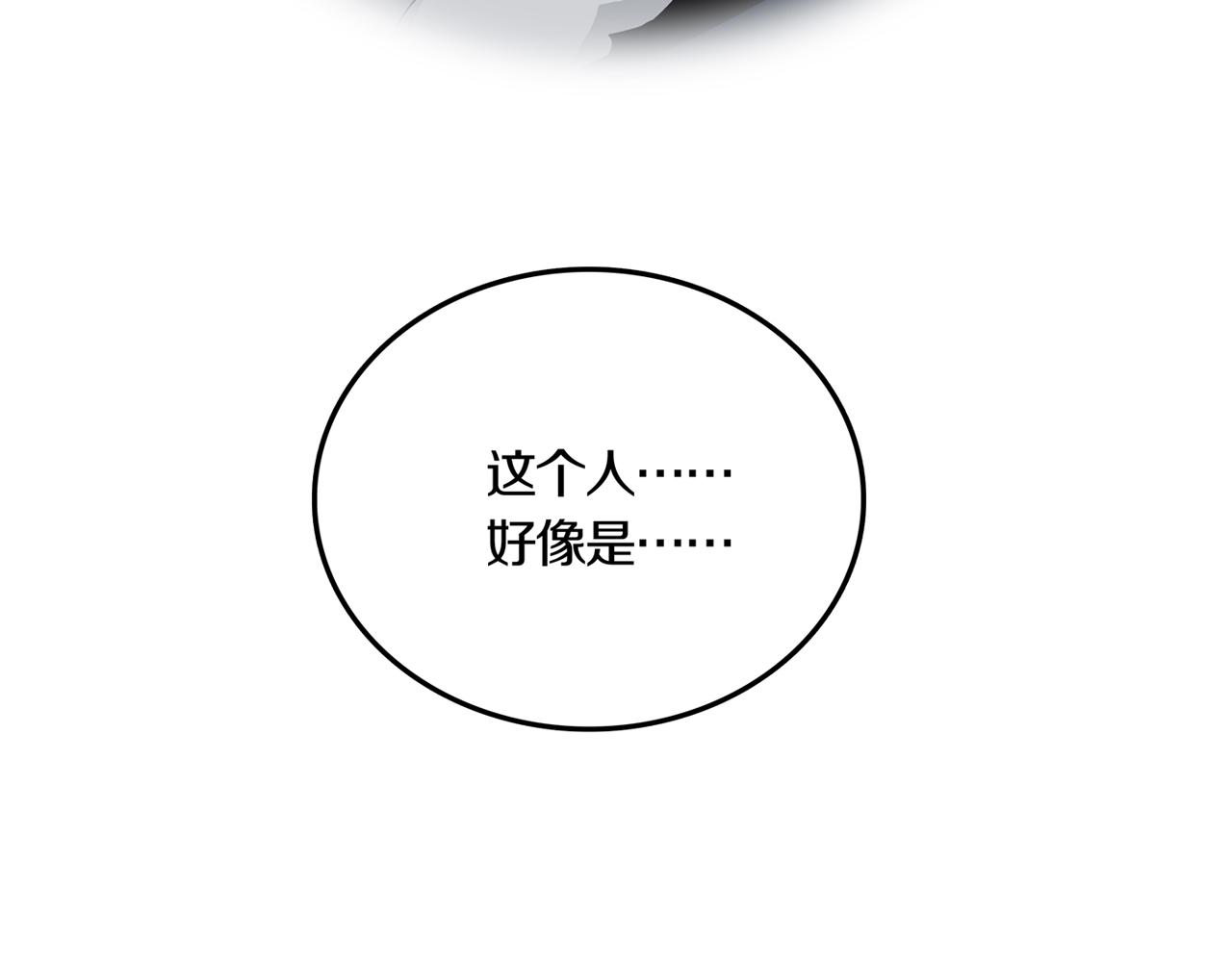 第27话 章鱼烧（二）99