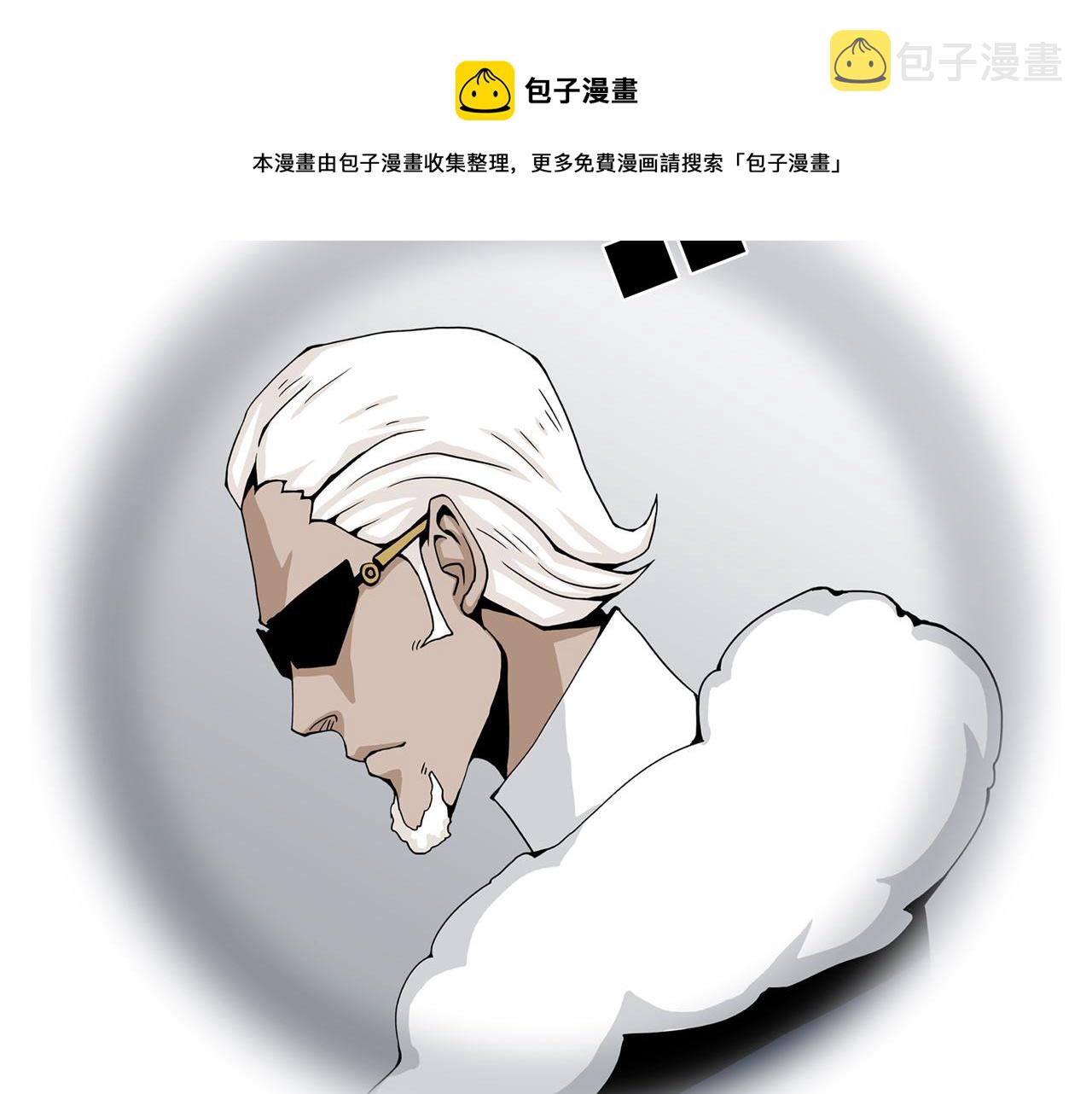 第27话 章鱼烧（二）98