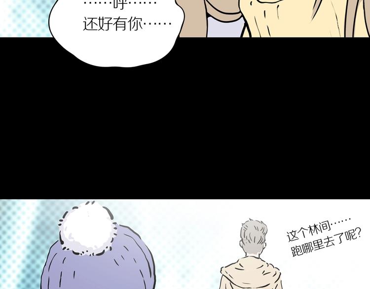 第三场开幕49