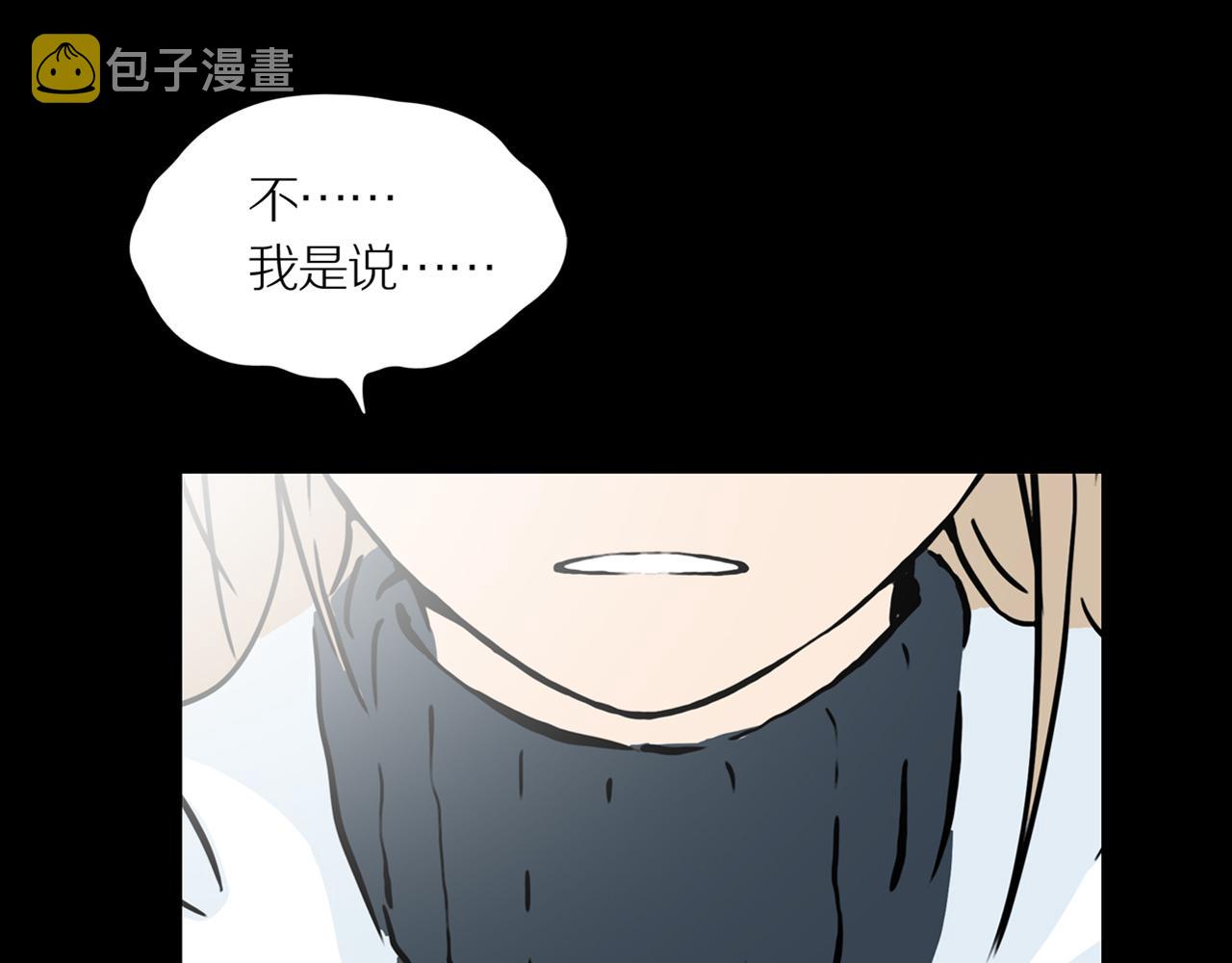 第21话 黑（五）34