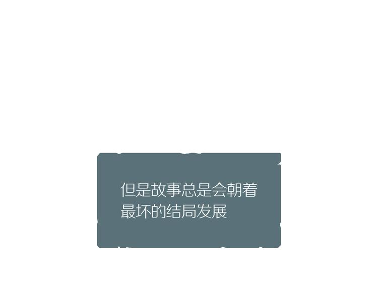 第6话 陶罐里的眼睛（六）39