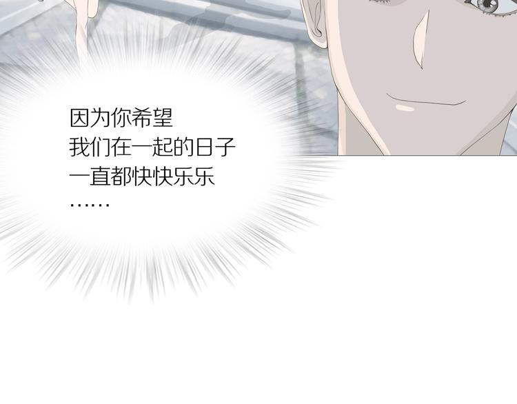 第13话 吸引力（五）67