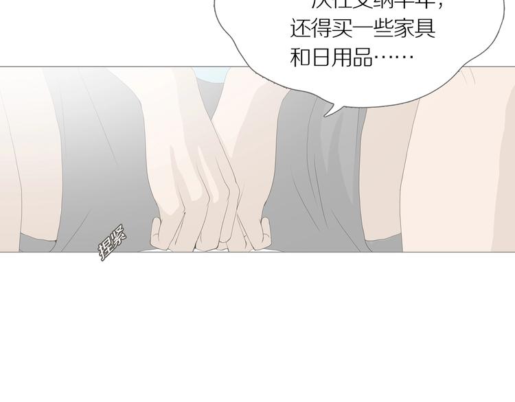 第13话 吸引力（五）25