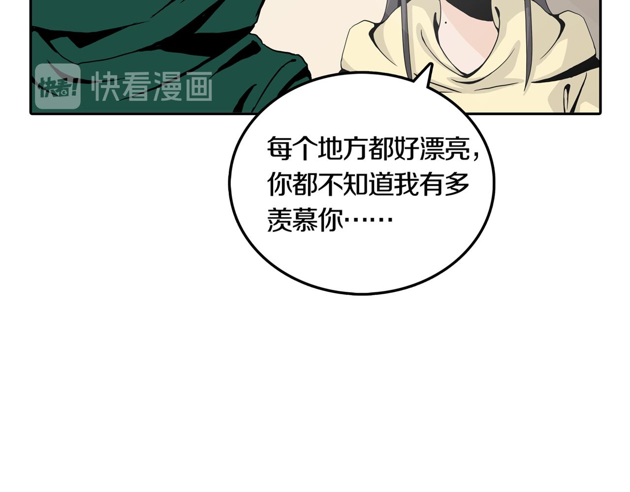 第31话 章鱼烧（六）53