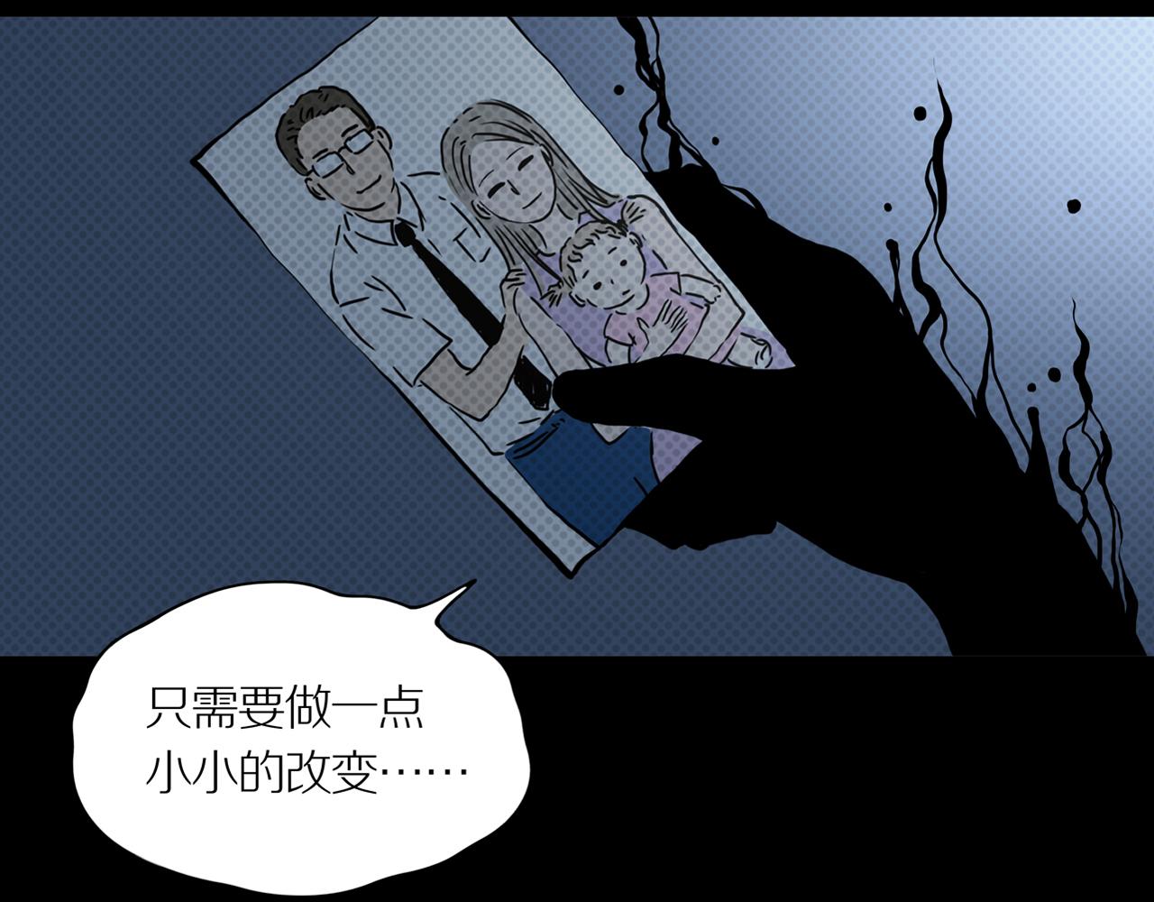 第24话 黑（八—上）71