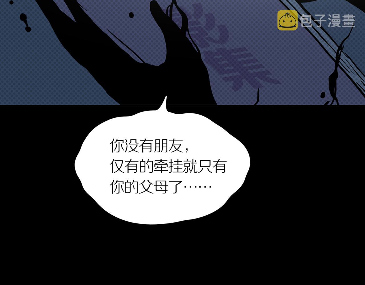 第24话 黑（八—上）68
