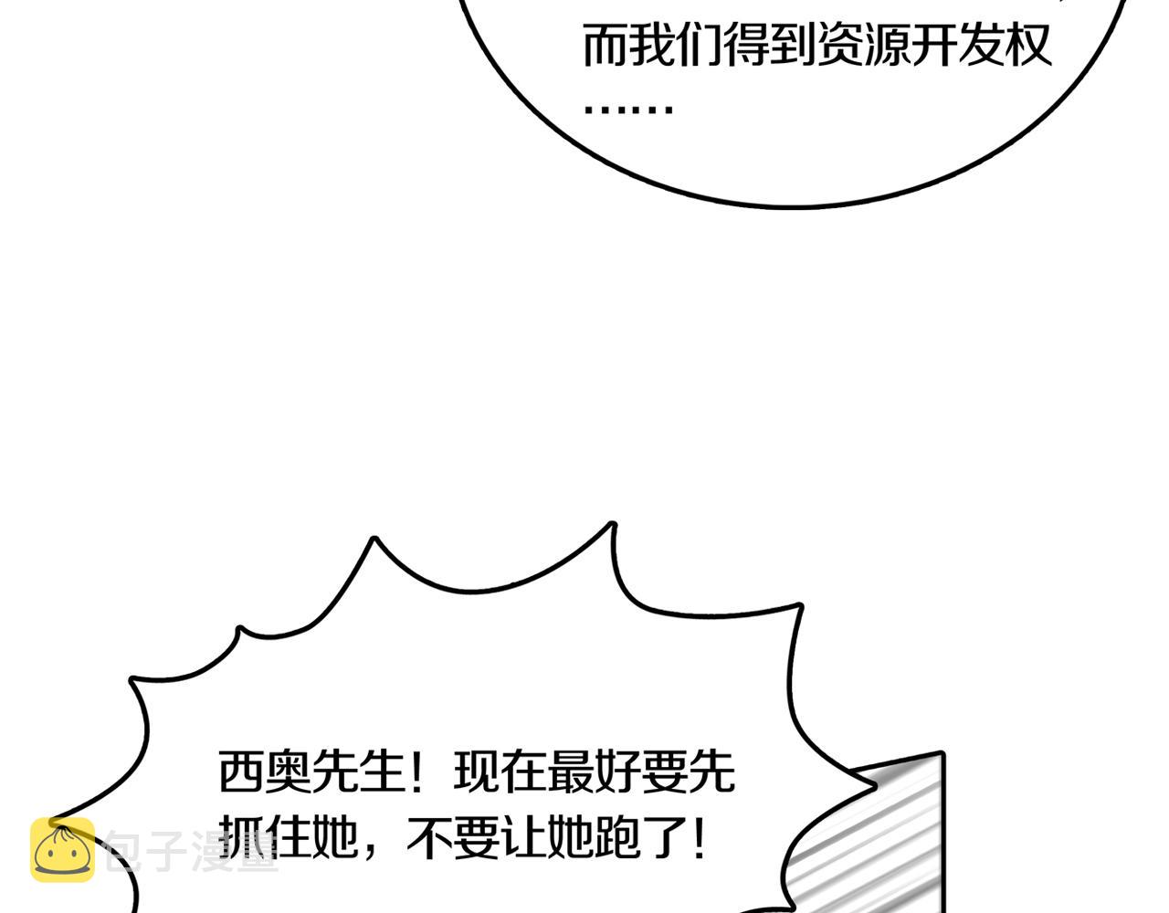 第32话 章鱼烧（七）43