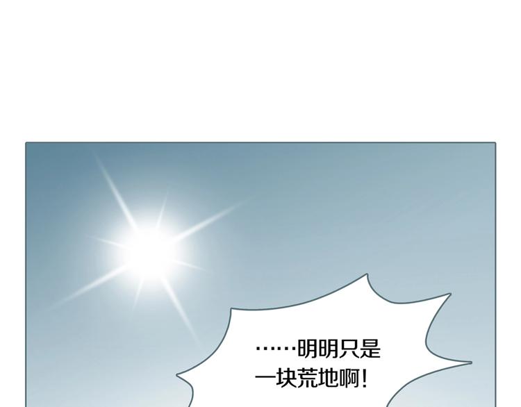 序章 你看见章鱼了吗？48