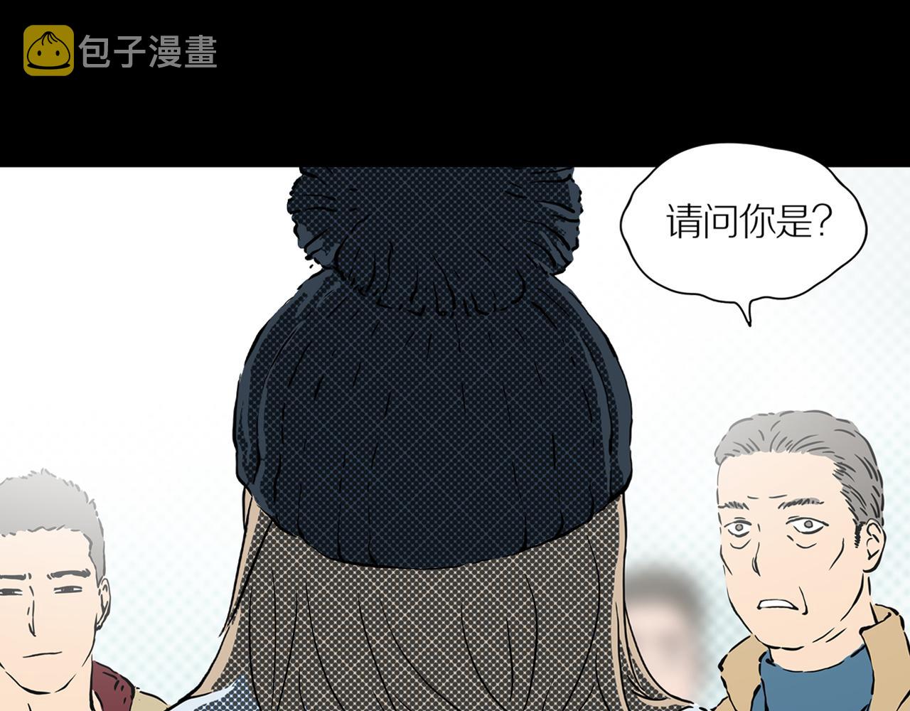 第20话 黑（四）62