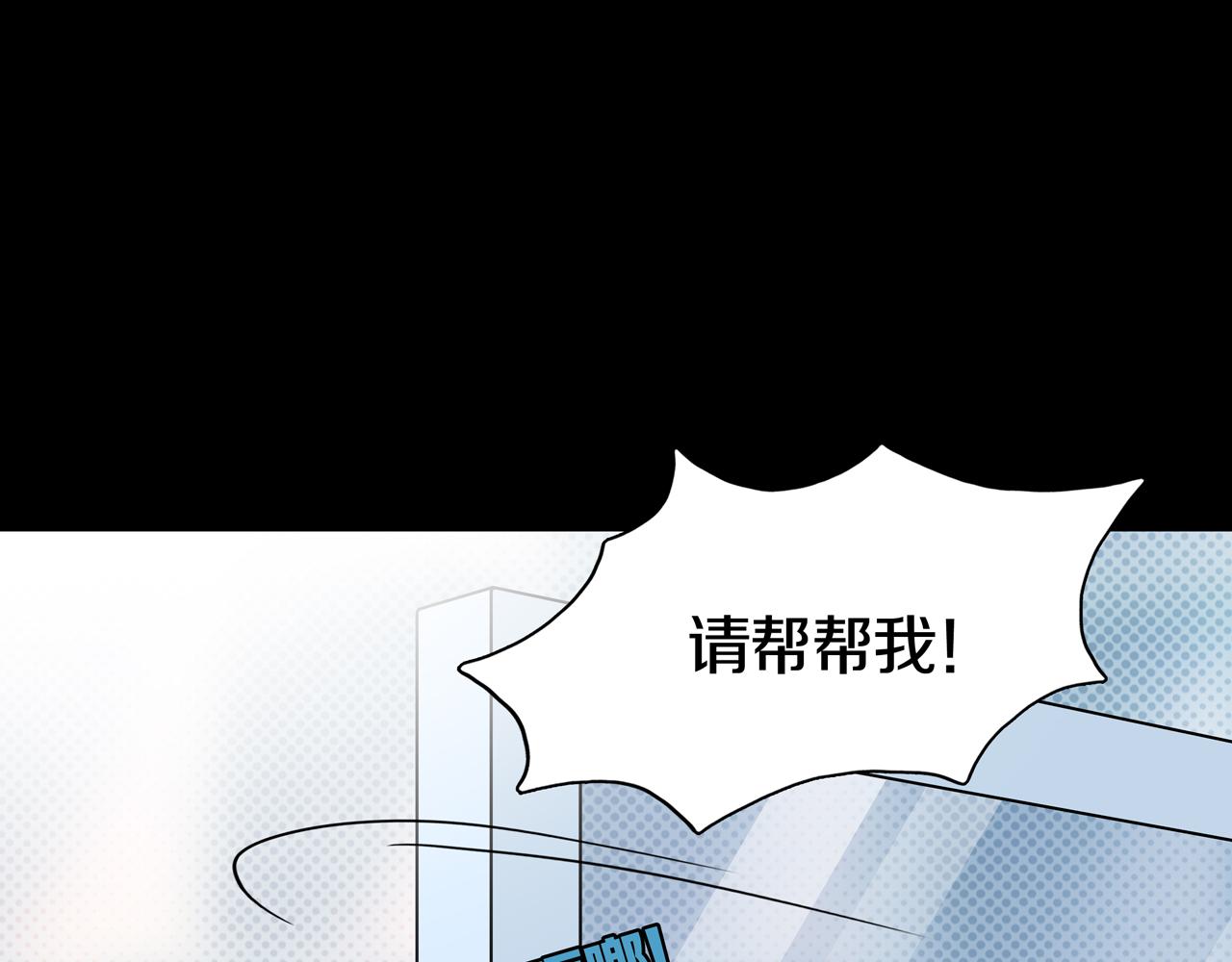 第25话 黑（八-下）28
