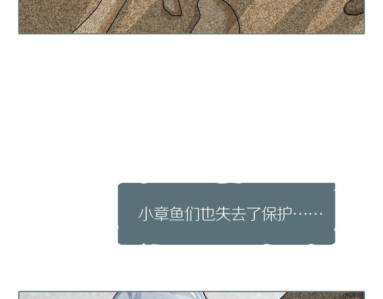 第6话 陶罐里的眼睛（六）42