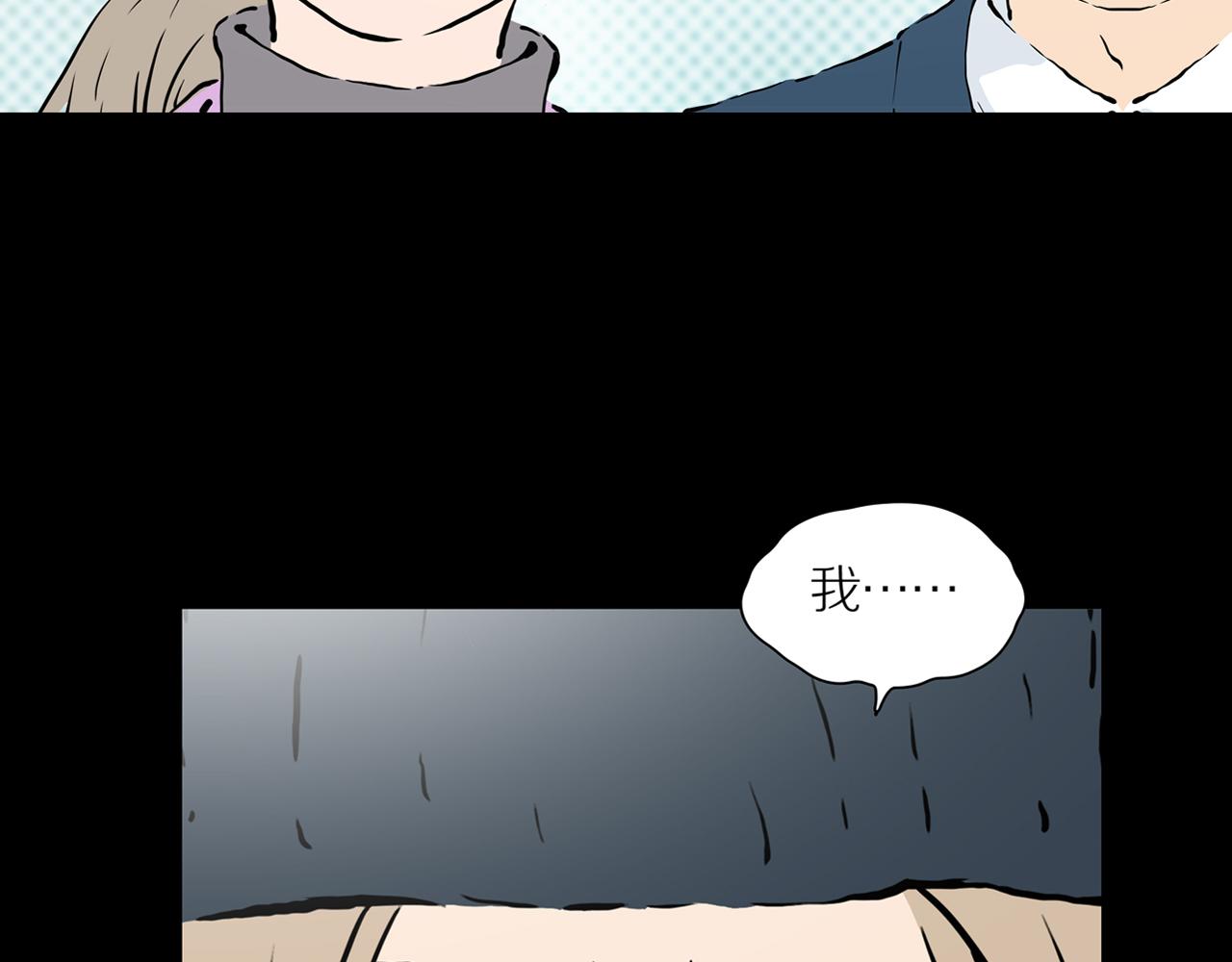 第21话 黑（五）31