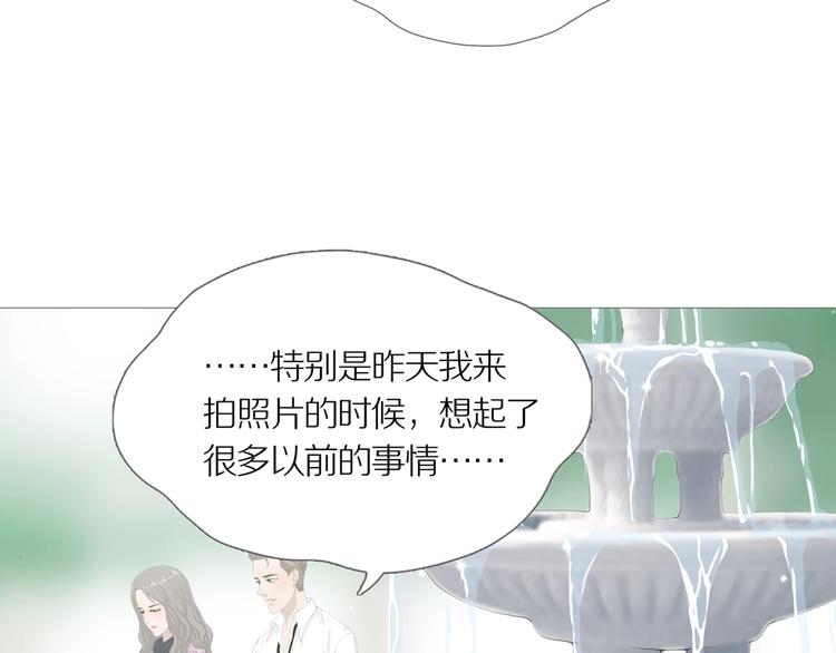 第13话 吸引力（五）75