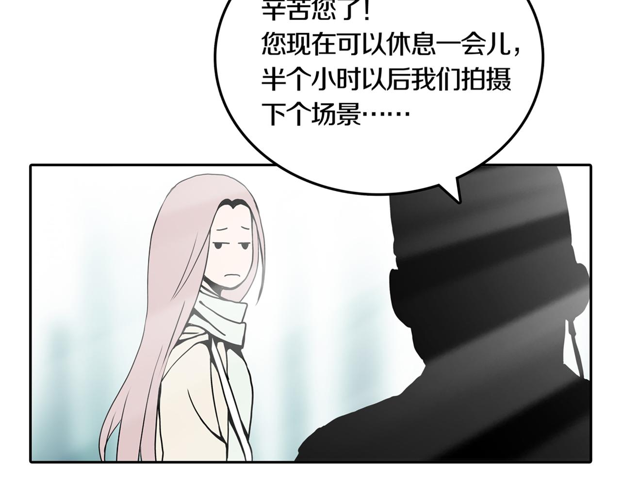 第29话 章鱼烧（四）54