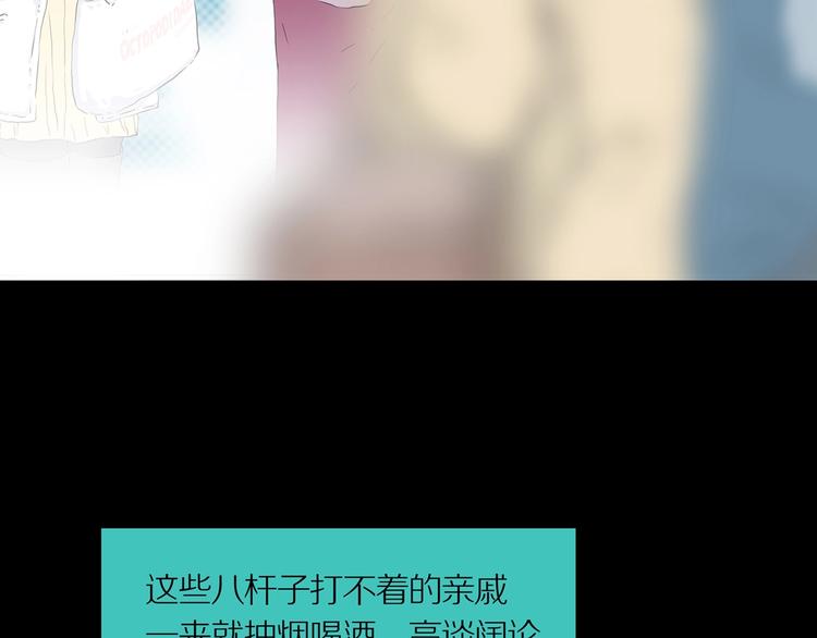 第17话 黑（一）44