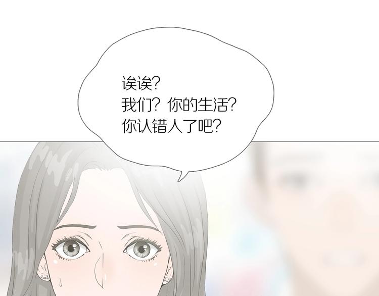 第15话 吸引力（七）51