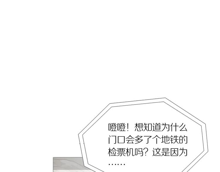 第9话 吸引力（一）7