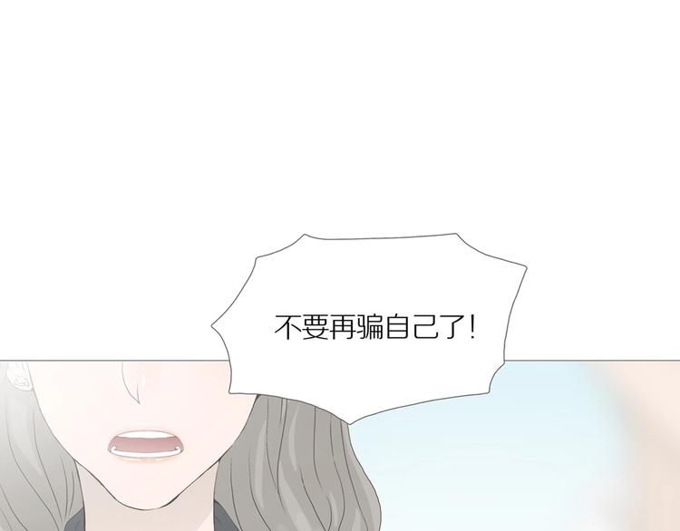 第16话 吸引力（完）112