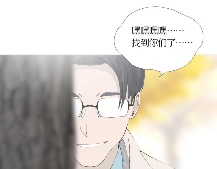 第11话 吸引力（三）114