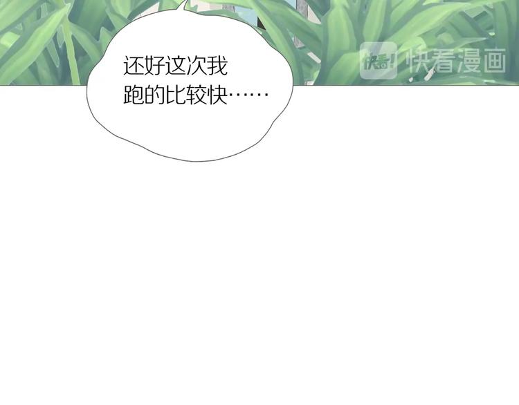 第13话 吸引力（五）86