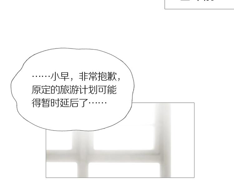 第13话 吸引力（五）22