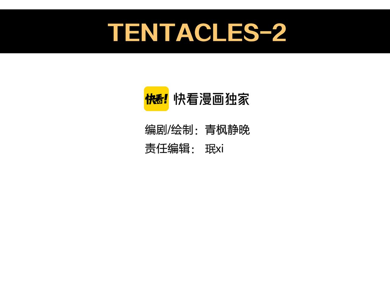 第27话 章鱼烧（二）24