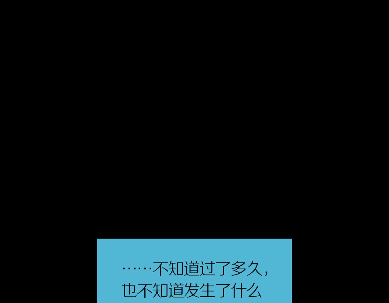 第25话 黑（八-下）87